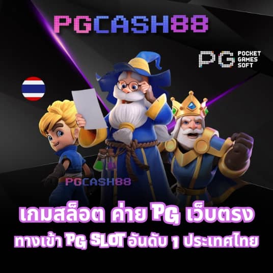 slot5g pg