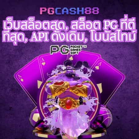 slot5g pg